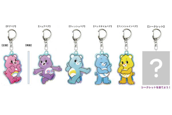 ケイKB-AK 【送料無料】【クジ】【ケアベア】【CAREBEARS】アクリル
