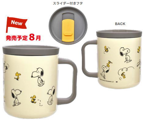 オオPJ-2902 【スヌーピー】【SNOOPY】蓋付きステンレスマグ