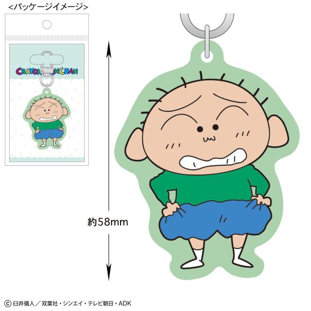 トシKS-RB014 【クレヨンしんちゃん】ラバーキーホルダー【BABYマサオ
