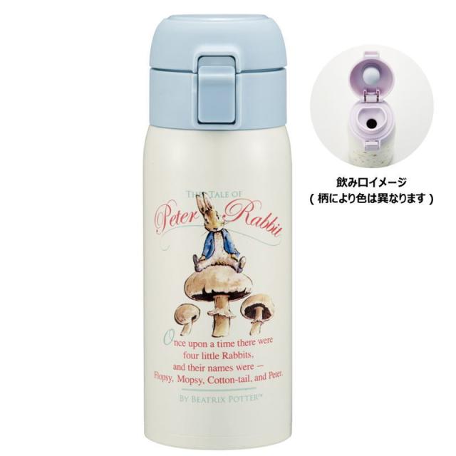 スケ595837 【ピーターラビット】ワンタッチマグボトル【350ml