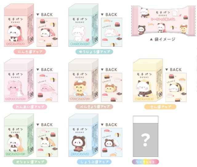 カミ216901 【セット商品】【オリジナル】コンプリートセット