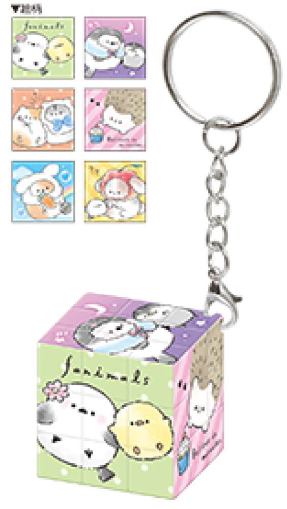 クラ120807　【オリジナル】パズルキューブキーホルダー【ふぁにまるず】【動物】【アニマル】【キーホルダー】【キーリング】【チャーム】【鍵】【雑貨】【グッズ】【かわいい】