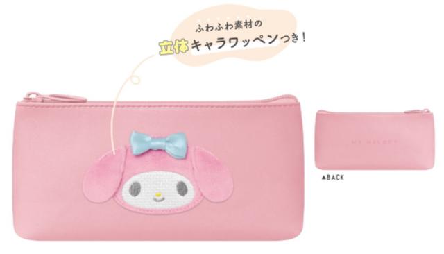 MY MELODY 筆箱 ピンク MY MELODY 筆箱 ピンク
