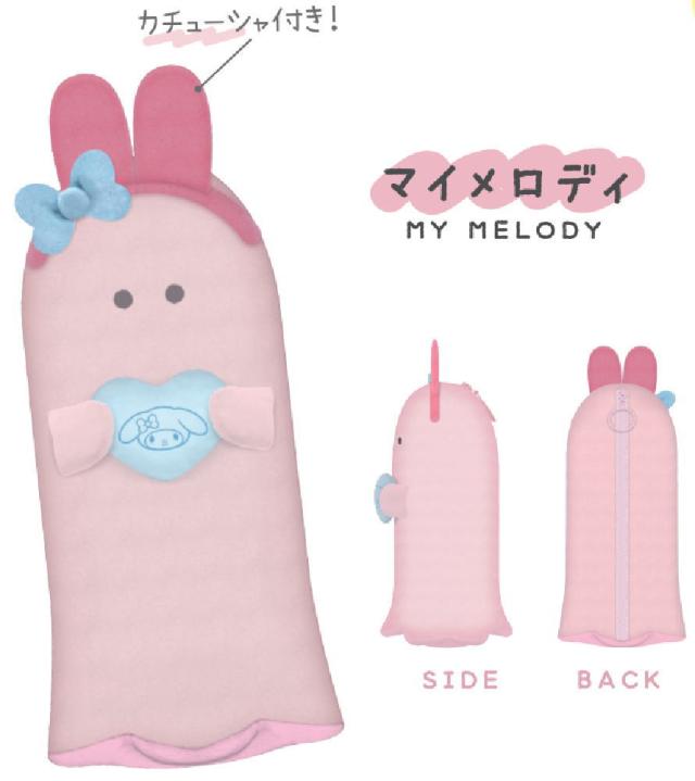 クラ119633 【サンリオキャラクターズ×オバケーヌ】ぬいぐるみ