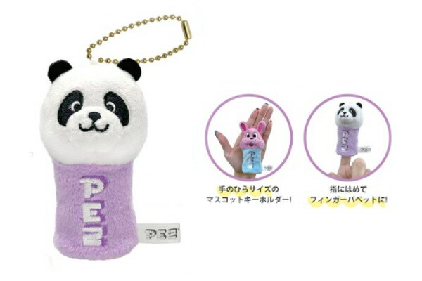 カミ218134 【PEZ】【ペッツ】キャラパペキーホルダー【Panda】【動物