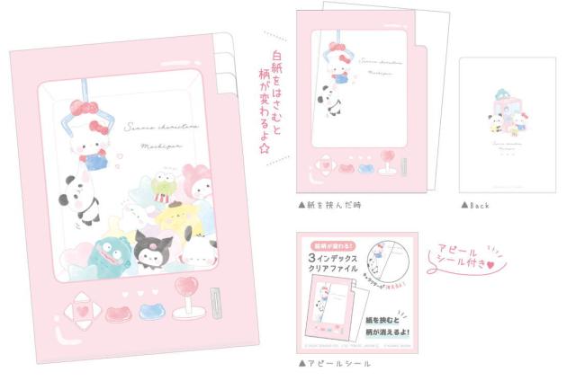 カミ218694 【日本製】【サンリオキャラクターズ×もちぱん】柄が