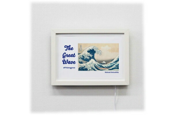 オオIMJ1-WH4 【オリジナル】【ILLU.ME】LEDアートボード【ホワイト】【白】【北斎】【神奈川沖】【A4サイズ】【ボード】【フレーム】【写真】【イラスト】【インテリア】【雑貨】【グッズ】【かわいい】