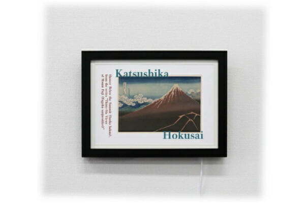 オオIMJ4-BK4 【オリジナル】【ILLU.ME】LEDアートボード【ブラック】【黒】【山下白雨】【北斎】【A4サイズ】【ボード】【フレーム】【写真】【イラスト】【インテリア】【雑貨】【グッズ】【かわいい】