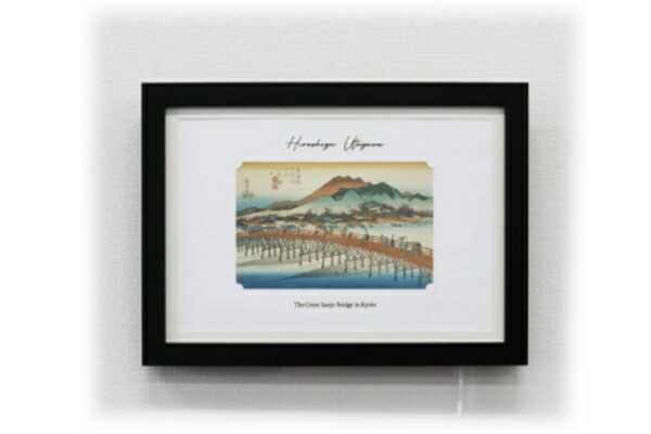 オオIMJ7-BK4 【オリジナル】【ILLU.ME】LEDアートボード【ブラック】【黒】【三条大橋】【広重】【A4サイズ】【ボード】【フレーム】【写真】【イラスト】【インテリア】【雑貨】【グッズ】【かわいい】