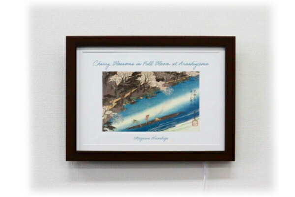 オオIMJ10-WD5 【オリジナル】【ILLU.ME】LEDアートボード【木目】【あらし山満花】【広重】【A5サイズ】【ボード】【フレーム】【写真】【イラスト】【インテリア】【雑貨】【グッズ】【かわいい】の通販は 8,355円