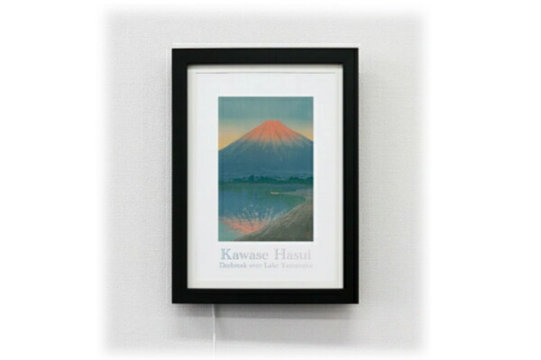 オオIMJ12-BK4 【オリジナル】【ILLU.ME】LEDアートボード【ブラック】【黒】【山中湖の暁】【巴水】【A4サイズ】【ボード】【フレーム】【写真】【イラスト】【インテリア】【雑貨】【グッズ】【かわいい】