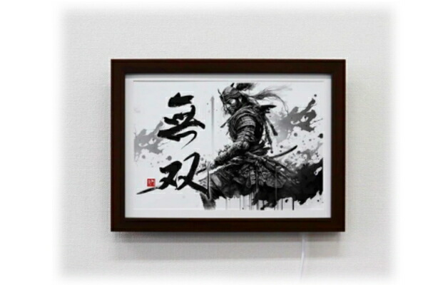 オオIMS3-WD4 【オリジナル】【ILLU.ME】LEDアートボード【木目】【無双】【陣内雅文】【A4サイズ】【ボード】【フレーム】【写真】【イラスト】【インテリア】【雑貨】【グッズ】【かわいい】