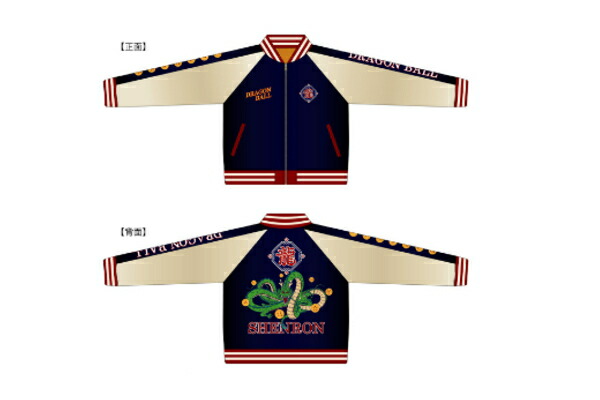 マル4005008900 【ドラゴンボールZ】スカジャン【神龍】【悟空】【アニメ】【漫画】【アウター】【ジャンパー】【服】【メンズ】【男性】【ファッション】【雑貨】【グッズ】【かわいい】