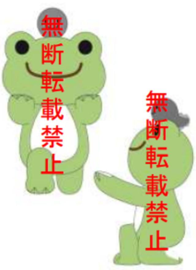 カエルのピクルス インキューブおのだサンパーク店＞ 住所：山口県山陽小野田市中川6-4-1