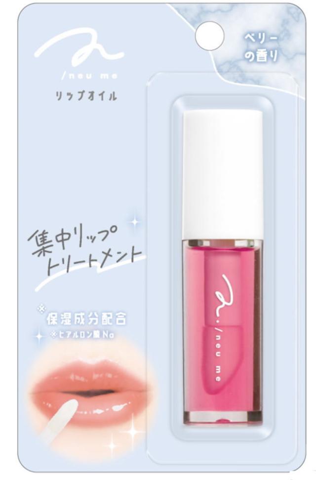 カミ221429 【オリジナル】リップオイル【ピンク】【リップ】【リップ