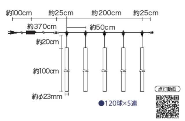 コロDRL100W2　【イルミネーション】ドロップライト100cm【ホワイト】【白】【ホワイトコード】【きれい】【美しい】【光】【冬】【クリスマス】【パーティー】【イベント】【飾り】【エコ】【電飾】【野外】【屋外】【雑貨】【グッズ】【かわいい】_2