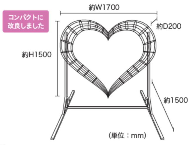 コロ3DHR170　【イルミネーション】ハートフォトスポット【きれい】【美しい】【光】【冬】【クリスマス】【パーティー】【結婚式】【イベント】【LED】【飾り】【エコ】【電飾】【野外】【屋外】【雑貨】【グッズ】【かわいい】_1