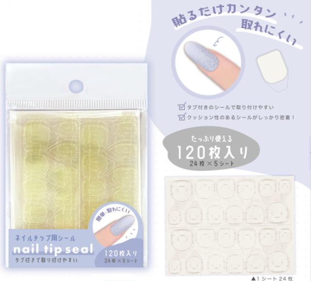 あす着】貝印 カイ シェービングジェル (P) (SHAVING GEL P) 3g ×50個