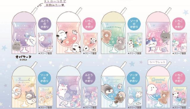 クラ126404 【送料無料】【セット商品】【オリジナル】シークレット