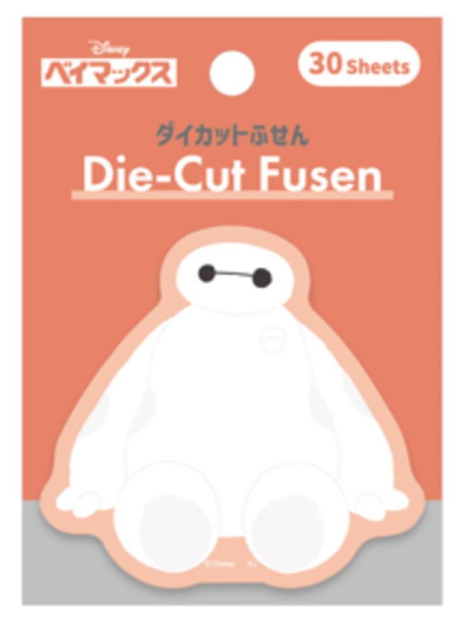 カミ305054　【日本製】【ディズニーキャラクター】ダイカットふせん【セット】【10個セット】【ベイマックス】【映画】【付箋】【メモ帳】【文房具】【学校】【勉強】【雑貨】【グッズ】【かわいい】の通販は 5,068円