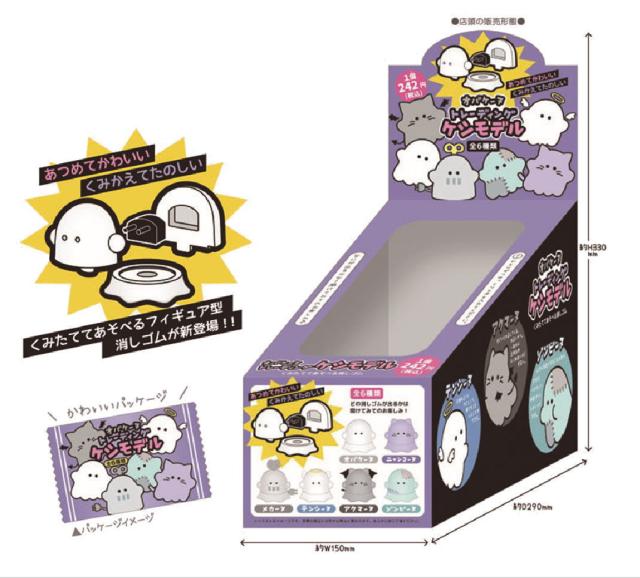 クラ125722【セット商品】【オリジナル】トレーディングケシモデル【BOX】【60個セット】【オバケーヌ】【消しゴム】【けしごむ】【消しごむ】【文房具】【学校】【勉強】【くじ】【ランダム】【雑貨】【グッズ】【かわいい】_1