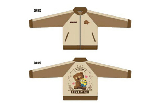 マル4805059400【ミニオンズ】スカジャン【トゥゲザーベア】【ミニオン】【ユニバーサル】【ユニバーサルスタジオ】【ユニバ】【映画】【アニメ】【アウター】【ジャンパー】【服】【メンズ】【男性】【ファッション】【雑貨】【グッズ】【かわいい】