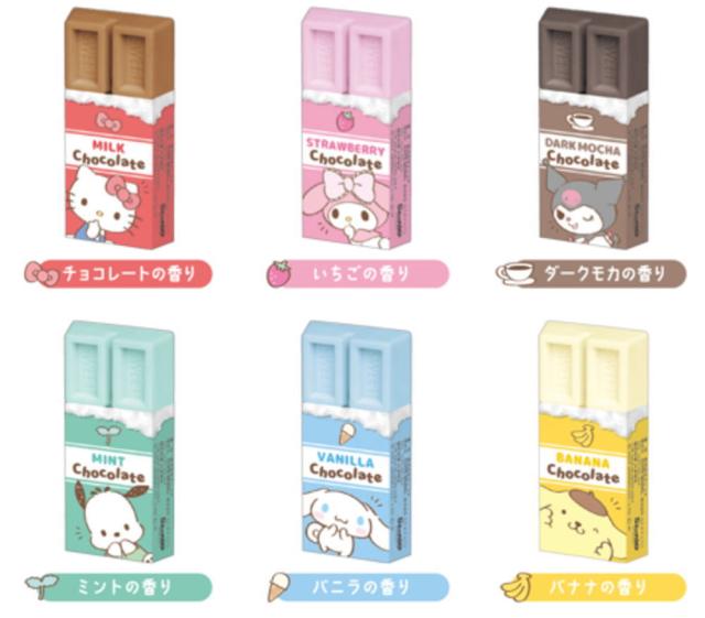 カミ305093　【セット商品】【60個入り】【サンリオキャラクターズ】チョコレート型シークレット消しゴム【ハローキティ】【マイメロディ】【クロミ】【シナモロール】【ポムポムプリン】【ポチャッコ】【消しごむ】【ケシゴム】【文房具】【雑貨】【グッズ】【かわの通販は