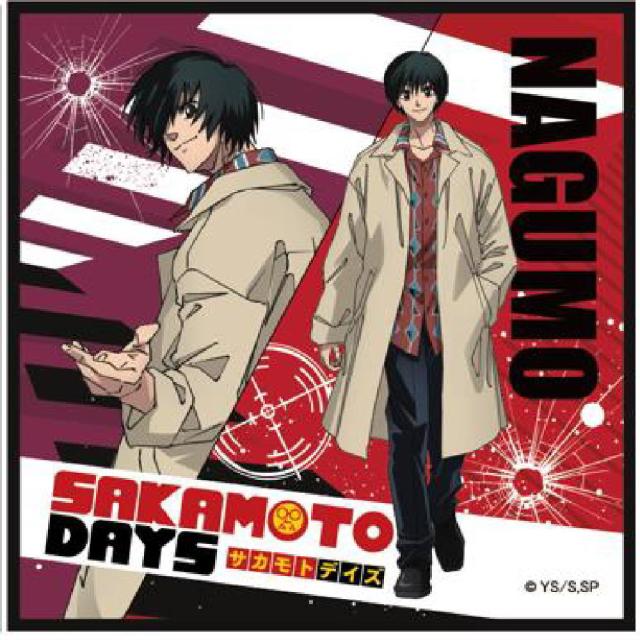 ナス2855930 【SAKAMOTO DAYS】【サカモトデイズ】ミニタオル【南雲