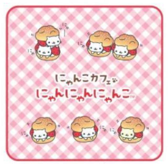 サンエックス にゃんにゃんにゃんこ にゃんこカフェ 2点セット ナス