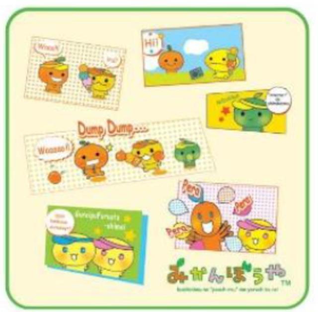 専用❤みかん＊癒しの⭐厚め＊オリジナルボディタオル❤ヘリコプター⭐ 専用❤みかん＊癒しの⭐厚め＊オリジナルボディタオル❤ヘリコプター⭐