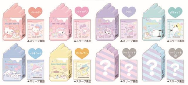 クラ128428  【セット商品】【80個入り】【サンリオキャラクターズ】ほにゅう瓶のかたちシークレット消しゴム【ベビー】【ハローキティ】【マイメロディ】【クロミ】【シナモロール】【消しごむ】【けしごむ】【文房具】【学校】【勉強】【雑貨】【グッズ】【かわ