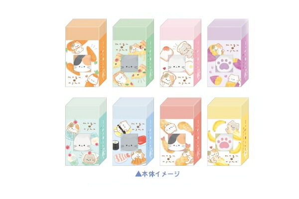 すーぱーみにけしごむ スーパーマルチ消しゴム | ぺんてる株式会社