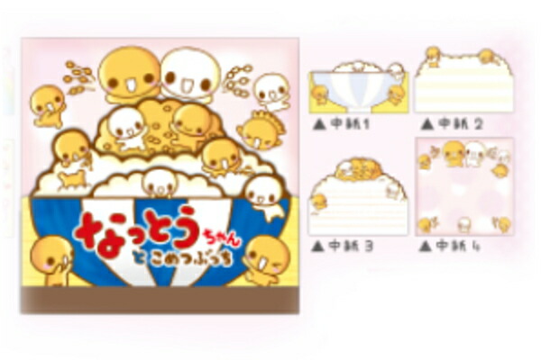 クラ129903 【セット商品】【10冊入り】【オリジナル】ダイカット