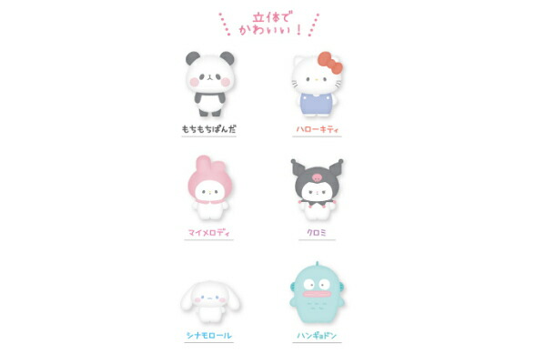 カミ223332 【セット商品】【60個入り】【サンリオキャラクターズ×もちぱん】シークレットマスコット消しゴム【もちもちぱんだ】【コラボ】【消しごむ】【けしごむ】【文房具】【学校】【勉強】【雑貨】【グッズ】【かわいい】