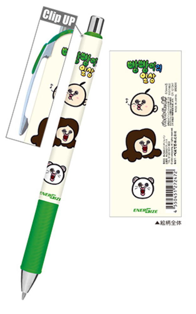 キャラクターグッズ その他 0.5mm芯対応 キッチン、日用品、文具 カミ304707 【送料無料