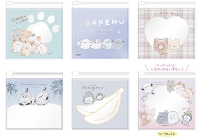 クラ130632 【セット商品】【60枚入り】【オリジナル】シークレットスライダーポーチ【オバケーヌ】【動物】【アニマル】【ケース】【小物入れ】【カード入れ】【収納】【メイク】【化粧】【コスメ】【子供】【キッズ】【雑貨】【グッズ】【かわいい】