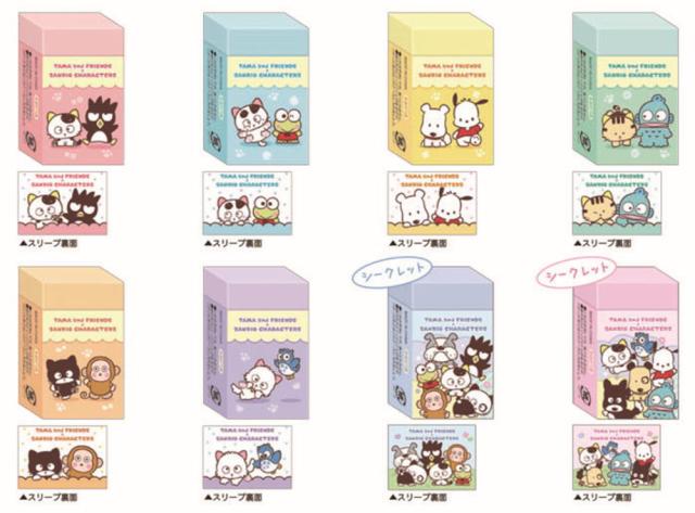 クラ130084 【セット商品】【80個入り】【タマアンドフレンズ×サンリオキャラクターズ】シークレット消しゴム【コラボ】【アニメ】【うちのタマ知りませんか?】【消しごむ】【けしごむ】【文房具】【学校】【勉強】【雑貨】【グッズ】【かわいい】