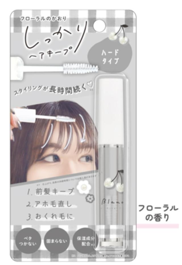 カミ225594 【送料無料】【オリジナル】ヘアキープマスカラ【blanoir cherry】【ハードタイプ】【髪の毛】【ヘアセット】【前髪キープ】【アホ毛】【おくれ毛】【ヘアケア】【コスメ】【美容】【雑貨】【グッズ】【かわいい】