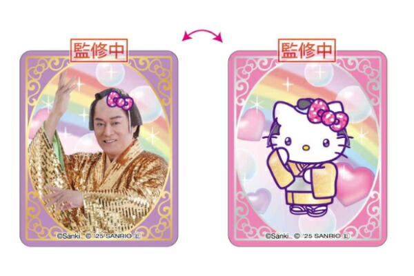 ケイSKT-CST-MK 【10枚セット】【セット】【セット商品】【マツケンサンバ×ハローキティ】チェンジングステッカー【マツケン×ハローキティ】【サンリオキャラクターズ】【コラボ】【シール】【文房具】【雑貨】【グッズ】【かわいい】