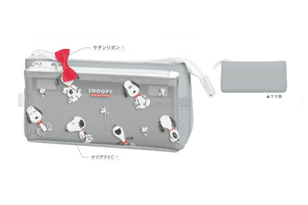 カミ306603 【スヌーピー】【SNOOPY】サンカクフラップペンケース