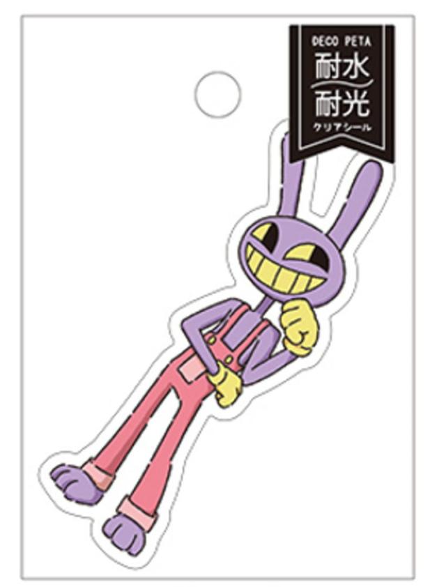 クラ128634 【送料無料】【10枚入り】【セット】【セット商品