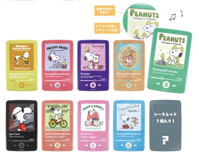 ティセット 【10個セット】【セット】【セット商品】【スヌーピー】【SNOOPY】シークレットミュージックプレイヤー風缶バッジ【ピーナッツ】【ウッドストック】【缶】【缶バッチ】【バッチ】【バッジ】【カンバッジ】【カンバッチ】【雑貨】【グッズ】【かわいい】