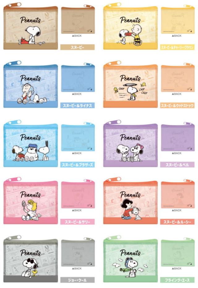 【送料無料】【10個セット】【セット】【セット商品】【スヌーピー】【SNOOPY】シークレットミニポーチ【ピーナッツ】【ウッドストック】【すぬーぴー】【キャラクター】【ケース】【小物入れ】【収納】【メイク】【化粧】【コスメ】【雑貨】【グッズ】【かわいい】【TE】