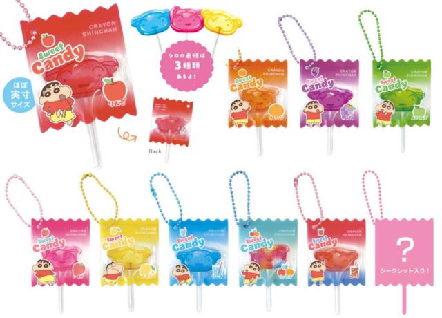 ティセット【10個セット】【セット】【セット商品】【クレヨンしんちゃん】シークレットキャンディキーホルダー【フルーツ】【しんのすけ】【漫画】【アニメ】【映画】【キーホルダー】【キーリング】【チャーム】【鍵】【雑貨】【グッズ】【かわいい】