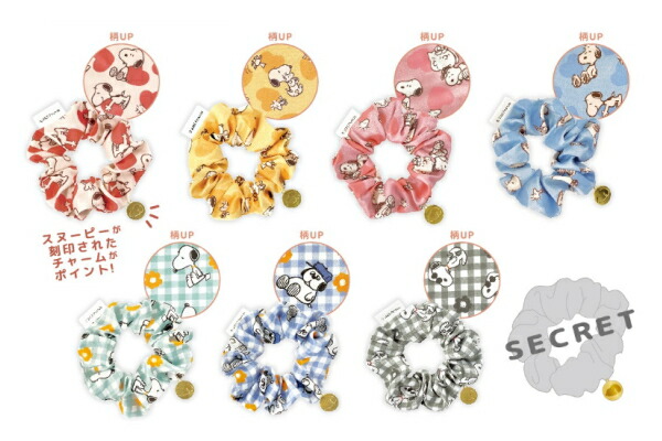 【48個セット】【セット】【セット商品】【スヌーピー】【SNOOPY】シークレットシュシュ【ハートフル・BLOOMING】【ピーナッツ】【ウッドストック】【アニメ】【キャラクター】【ゴム】【髪ゴム】【ヘアアクセサリー】【コスメ】【小物】【雑貨】【グッズ】【かわいい】