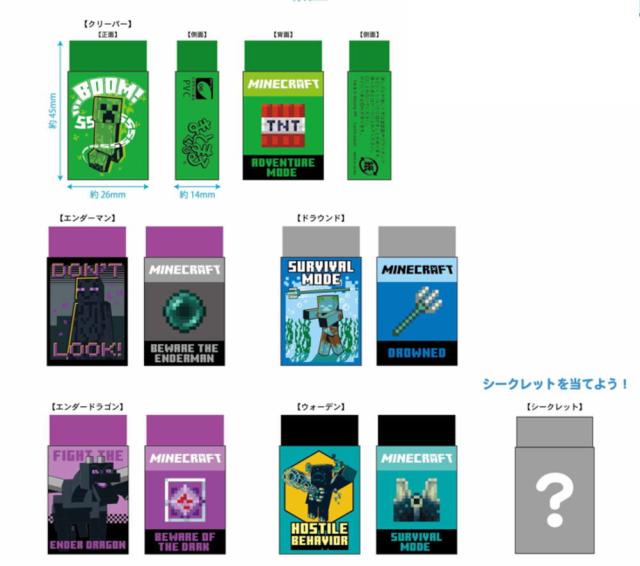 ケイMCT-KE5【60個セット】【セット】【セット商品】【日本製】【Minecraft】【マインクラフト】まとまるくん消しゴム【クリーパー】【マイクラ】【ゲーム】【消しごむ】【ケシゴム】【文房具】【学校】【勉強】【雑貨】【グッズ】【かわいい】