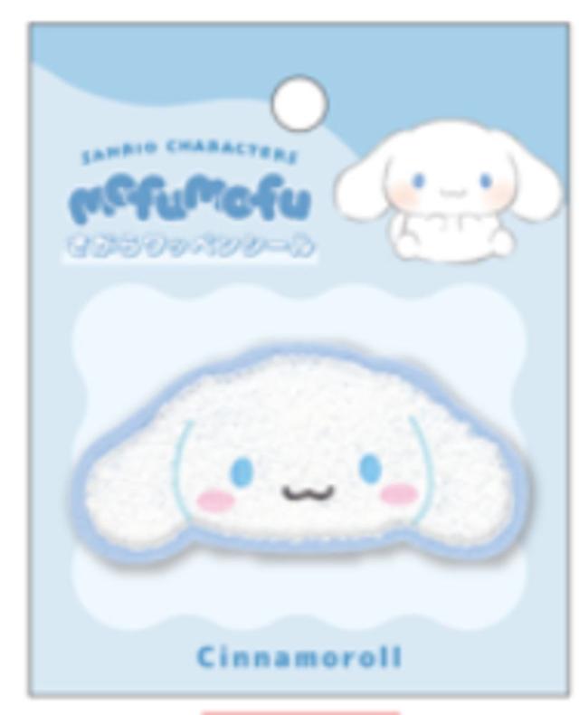 カミ305998 【送料無料】　【10枚セット】　【セット】　【セット商品】　サンリオキャラクターズ　さがらワッペンシールシナモロール　シナモン　mofumofuコレクション　シール　ステッカー　アイロンパッチ　文房具　雑貨　グッズ　かわいい