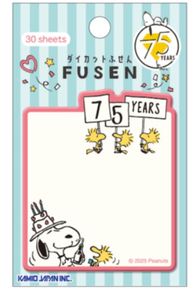 送料無料】　【10個セット】　【セット】　【セット商品】　【日本製】　スヌーピー　SNOOPY　ダイカット付箋パーティシーン　75th　ピーナッツ　ウッドストック　すぬーぴー　アニメ　キャラクター　ふせん　メモ　文房具　学校　勉強　雑貨　グッズ　かわいい