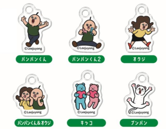 カミ224308 【24個セット】　【セット】　【セット商品】　パンパンくんの日常　バスボールぱんぱんくん　キャラクター　入浴剤　お風呂　バスタイム　おもちゃ　キーホルダー　キーリング　チャーム　雑貨　グッズ　かわいい