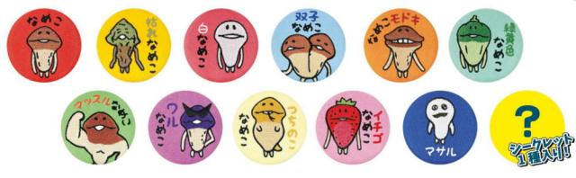 ティセット260591 【12個セット】　【セット】　【セット商品】　おさわり探偵なめこ栽培キット　シークレット刺繍缶バッジなめこ　キャラクター　缶　缶バッチ　バッチ　バッジ　カンバッジ　カンバッチ　雑貨　グッズ　かわいい